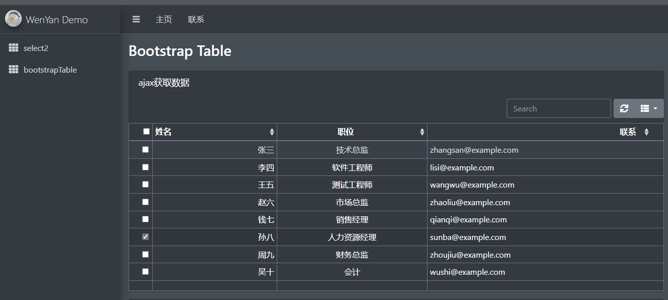 bootstrap table插件