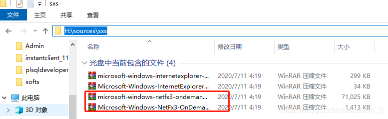 Windows Server 2016安装 .net3.5